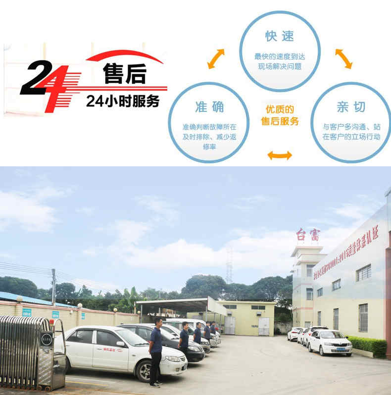 立式轉(zhuǎn)盤注塑機供應(yīng)商售后服務(wù) 立式轉(zhuǎn)盤注塑機供應(yīng)商售后服務(wù)