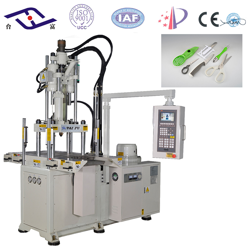 刀具包膠立式注塑機(jī)